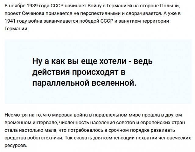 Огромный видеоролик с демонстрацией реального геймплея российского шутера Atomic Heart слили в Сеть