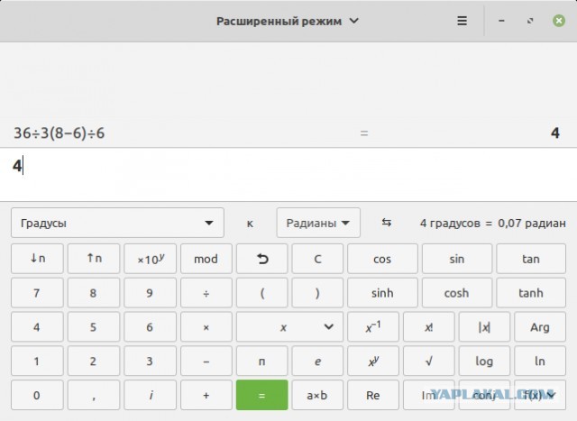 1 или 4?
