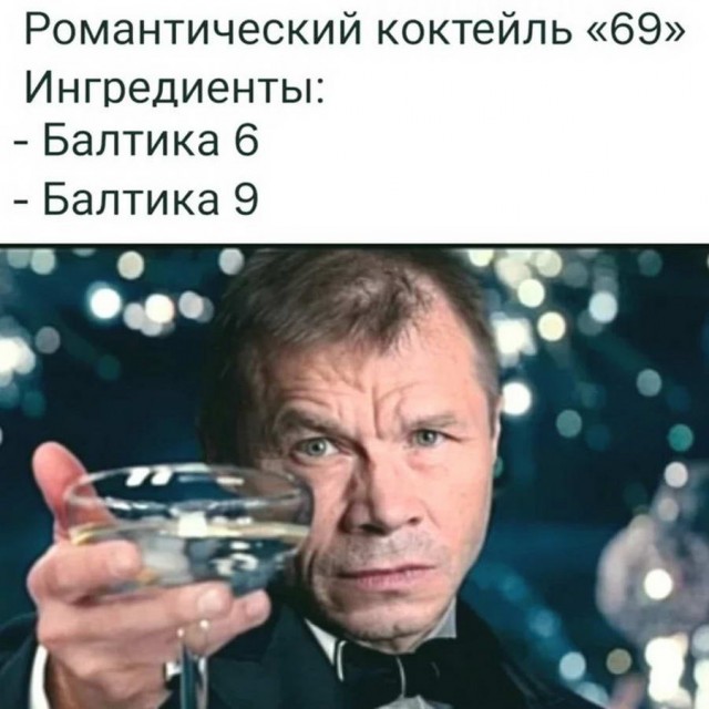 Картинки и мемы, всем хороших выходных