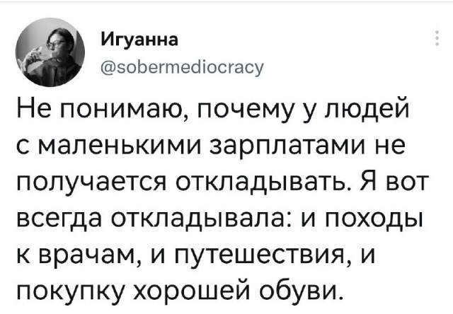 Картинки и мемы, всем хороших выходных
