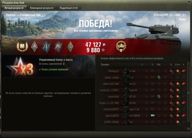 Wargaming 61