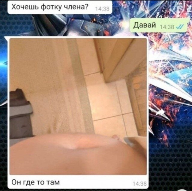 Всего понемногу. Часть 8