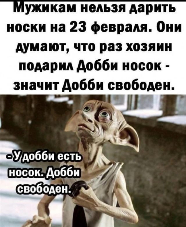 Картинки и мемы, всем хороших выходных