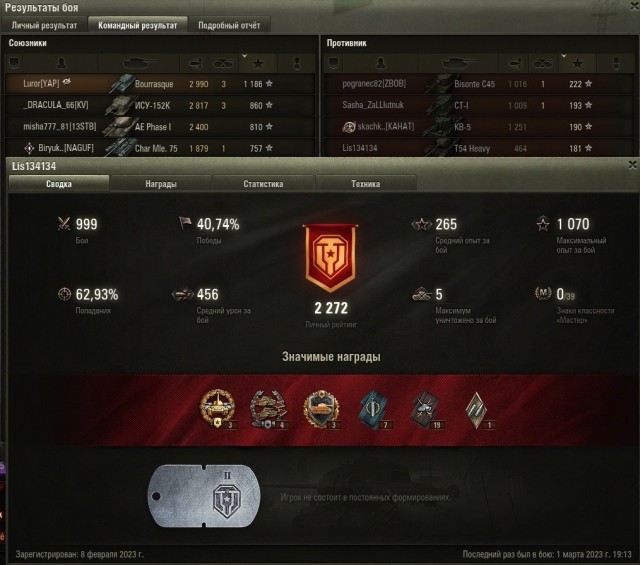 Wargaming 61