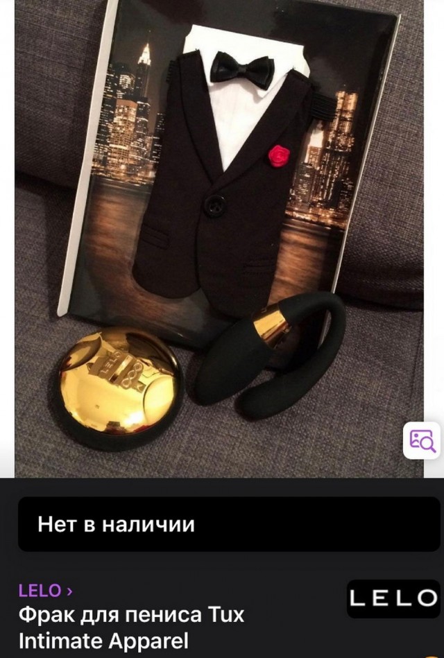 Нуштош 03.03.23