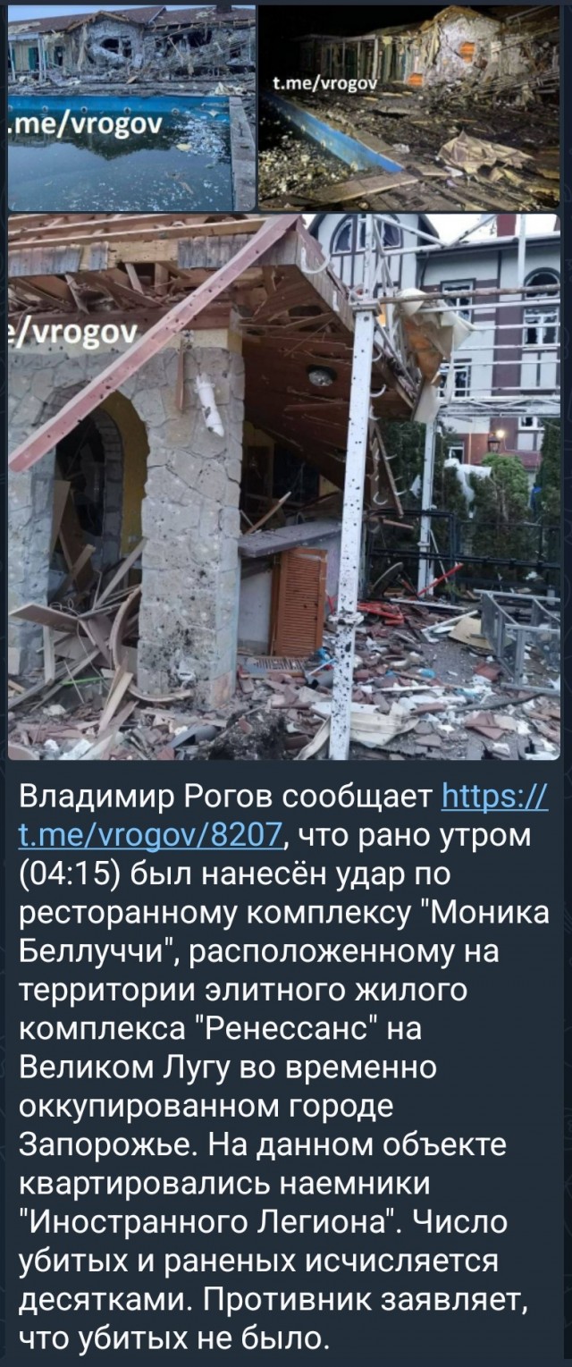Что-то бумкнуло в Днепропетровской области