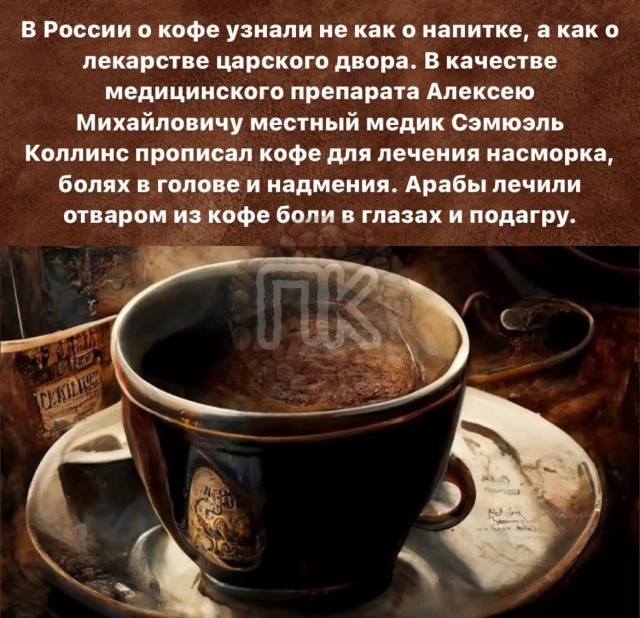 Победная поступь идиотизма по планете – том 10