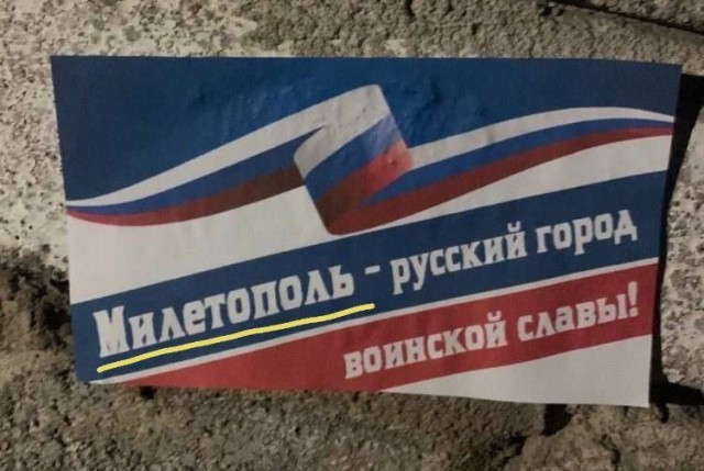 Купил сковородку