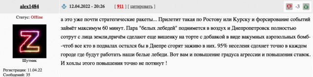 Законная цель для ракет - работяги.