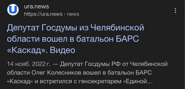 Правая рука Кадырова Делимханов высказался о Пригожине