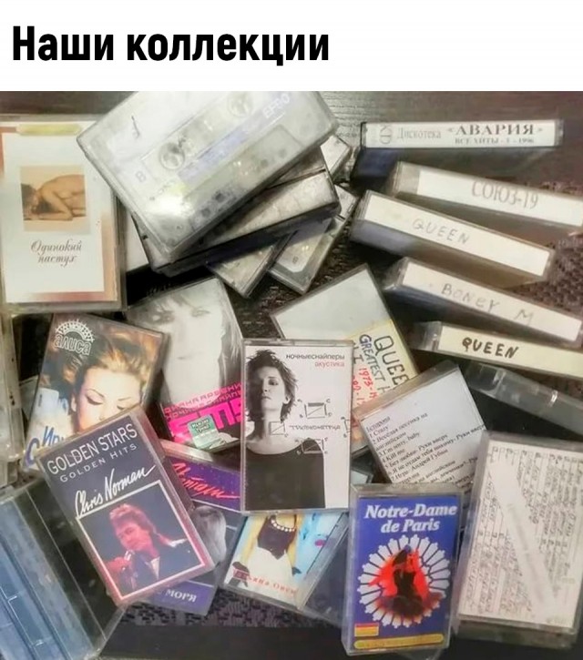 Фото из прошлого вперемешку