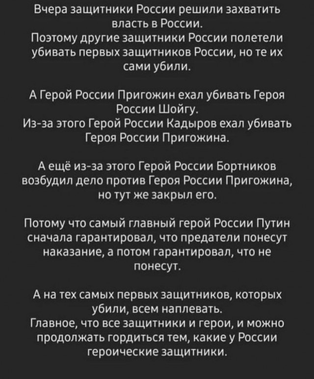 А.Г. Дюмин  - министр обороны и будущий президент России. Вагнер сделал свое дело