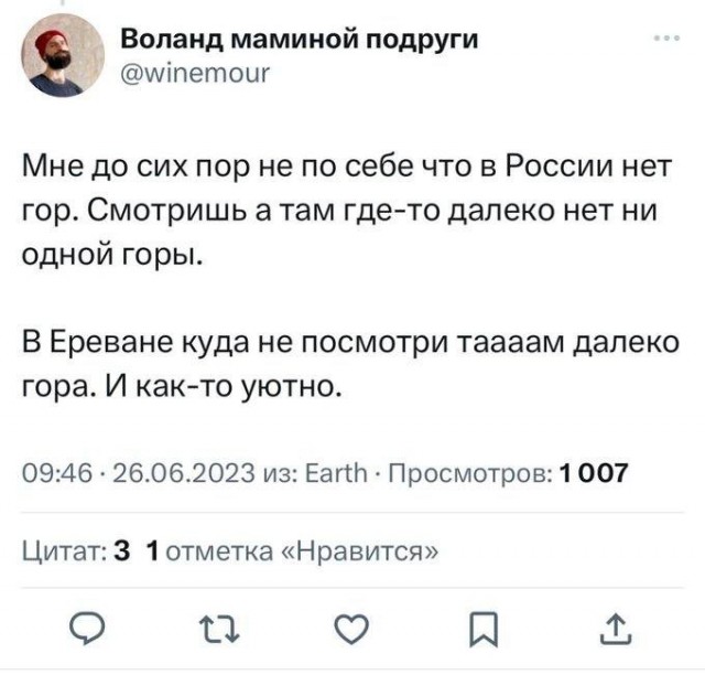 Весёлый полтишок 28.06.23