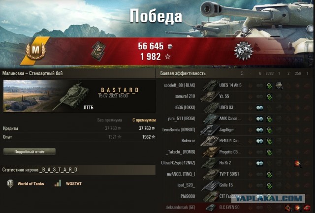Wargaming 62