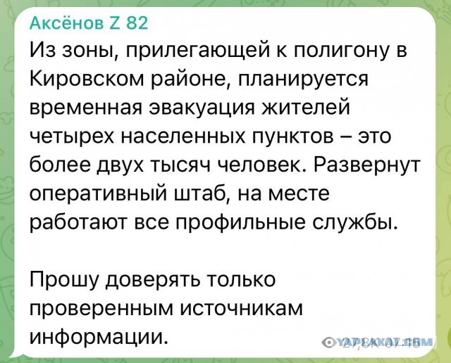 Где-то громко сейчас