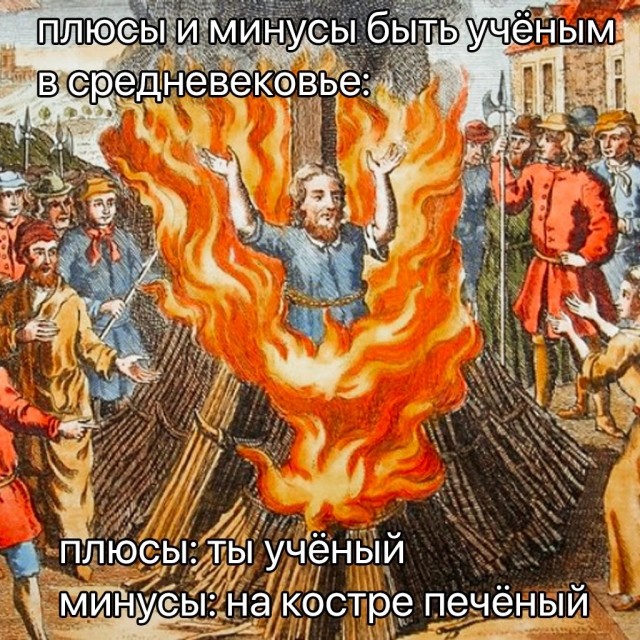 Всего понемногу. От 12.08