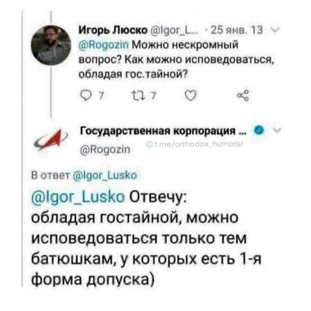 Атеистические картинки