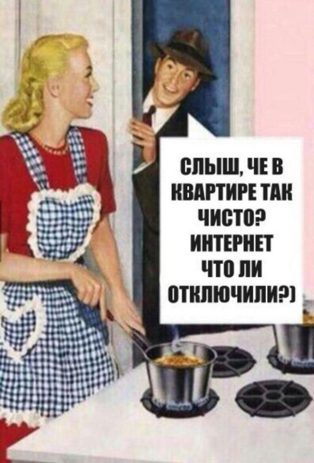 Стыренные картинки