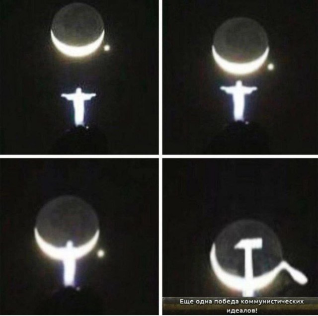 Встрой