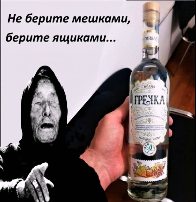 Картинки от Scodero 7