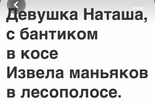 Маленькая пятница