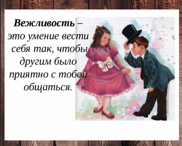Химия и жизнь