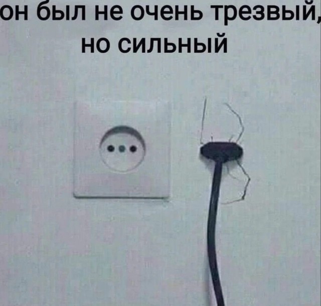 Отряд быстрого деградирования