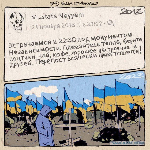 Ровно 10 лет назад начался майдан