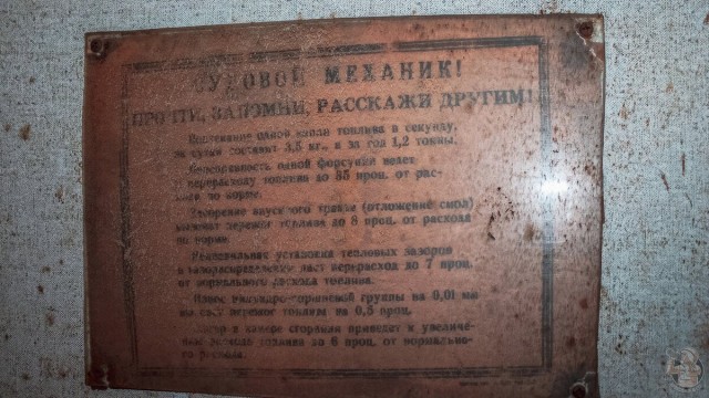 Осталось от СССР: заброшенные теплоходы «Заря Р-83»