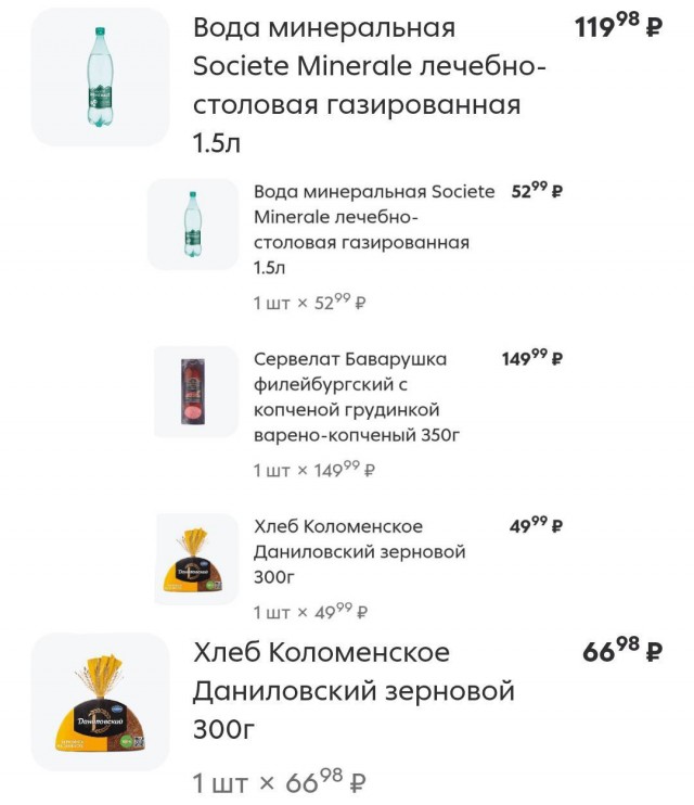 В Госдуме объяснили рост цен на яйца тем, что россияне стали больше есть
