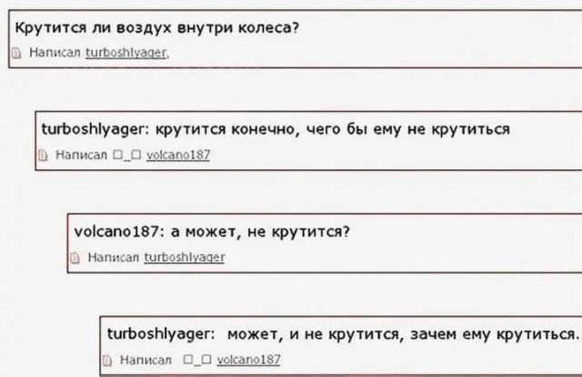 Так себе картинки 23.12.23