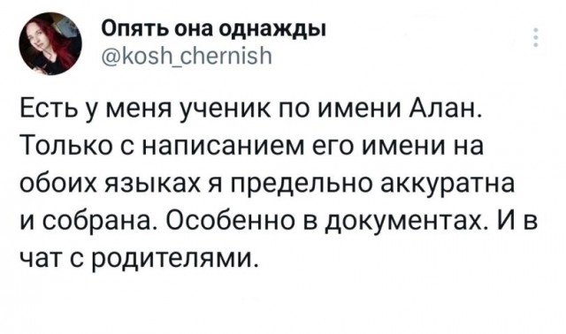 Среда пришла - неделя прошла, дорогие деграданты
