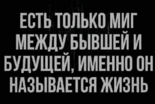 Упущенное счастье в личной жизни