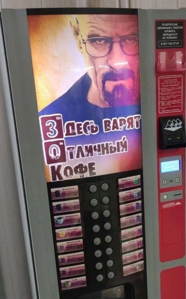 Всего понемногу. От 14.01