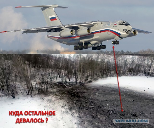 Путин про ИЛ-76: сбит средствами ПВО поставленными от США или Франции
