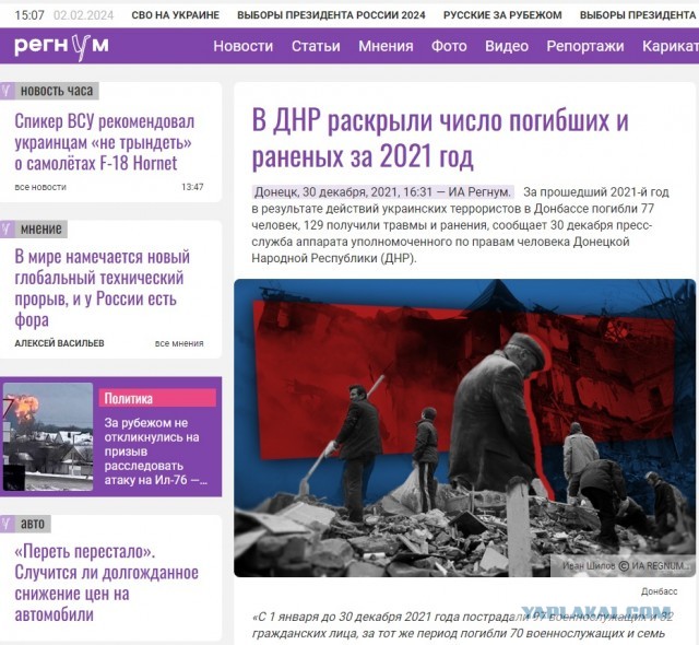 Русский солдат веткой сбил украинский БПЛА и тем самым спас своих товарищей