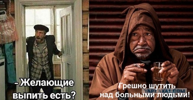 Алкопост.ч2