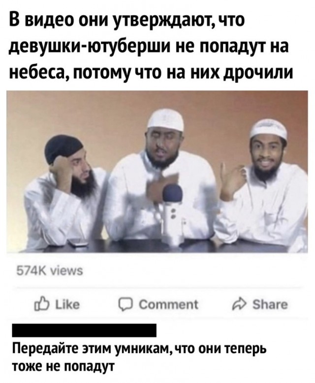 Слава Богу - я атеист 12