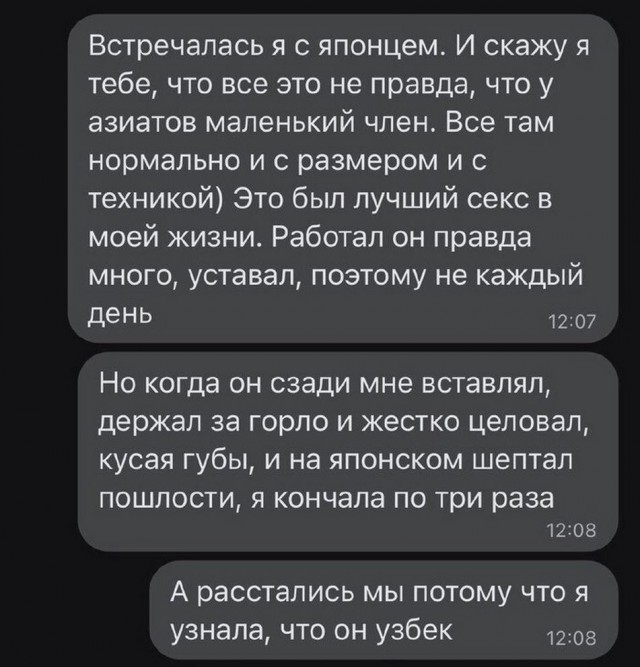 Тлидцать тли от 29 февлаля