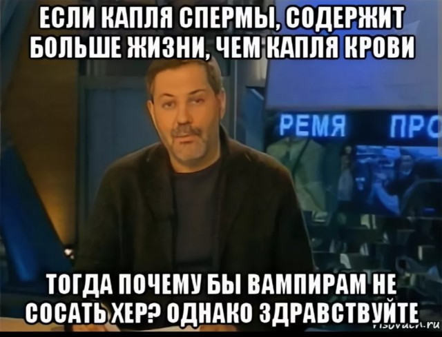 Под Волгоградом девушка практически отгрызла член насильнику