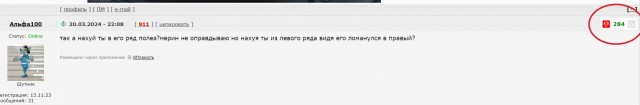 Обиженка на Мерсе подставил зад