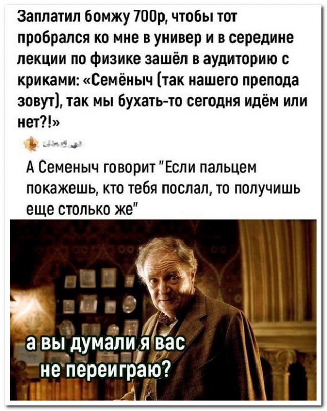 Забавные комментарии из социальных сетей (25.03.24)