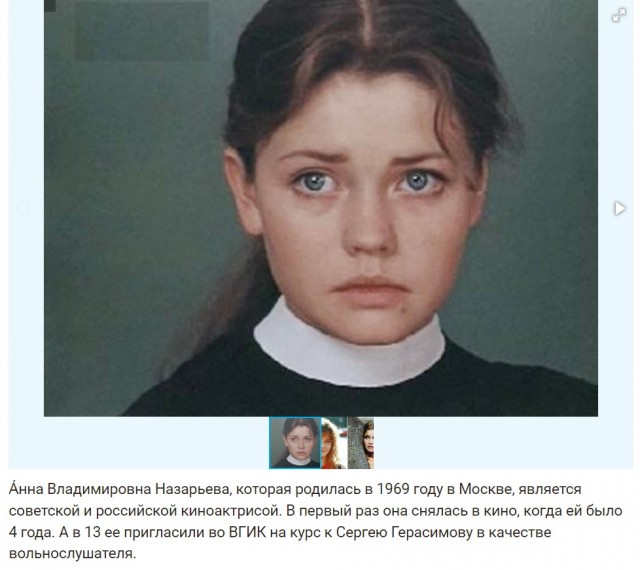 10 дивно красивых актрис СССР, которым не повезло с кинокарьерой