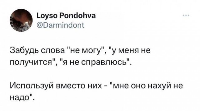 Сброс балласта. Картинки