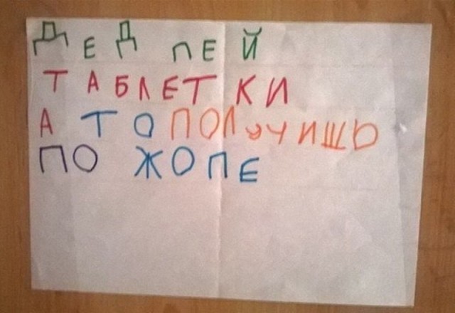 Байден запретил Израилю бомбить Хайфу