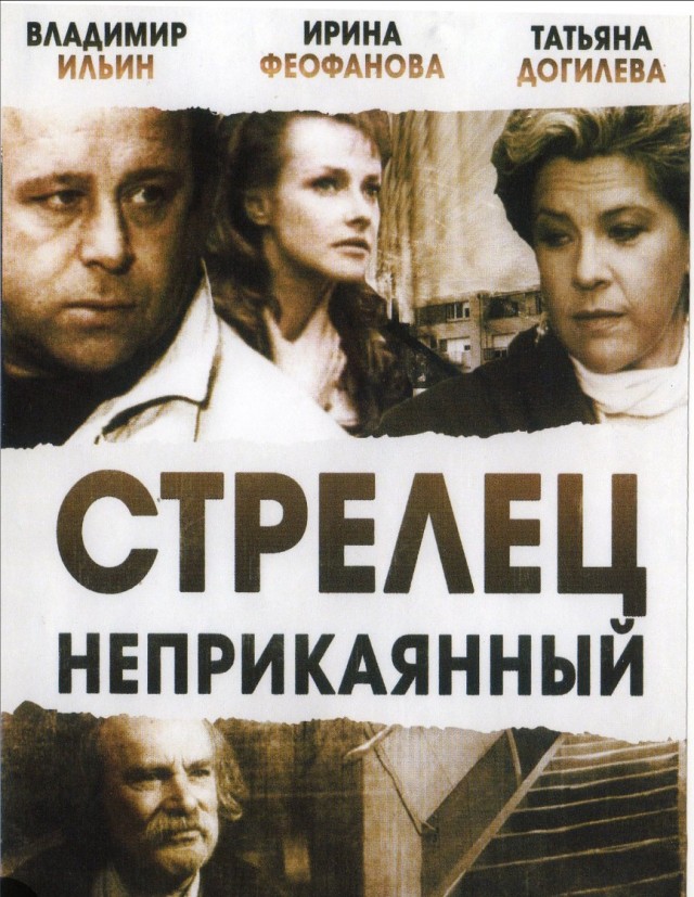 8 фантастических фильмов, связанных с перемещением во времени