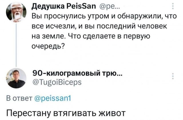 Всего понемногу. От 07.04.2024