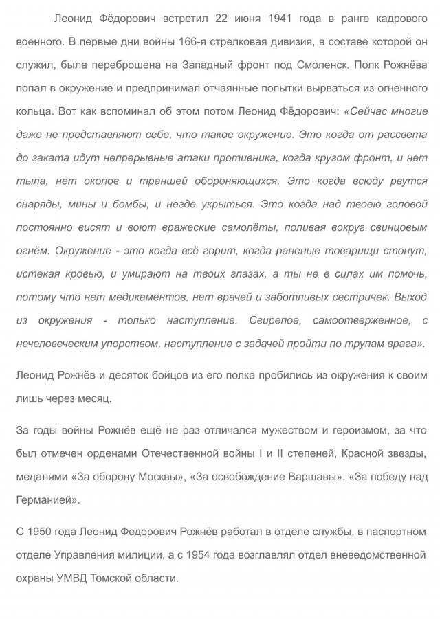 А давайте свой Бессмертный Полк сделаем? Я начинаю. Все таки канун Дня Победы