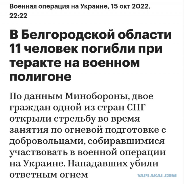 В подмосковном Солнечногорске мигранты заключили контракты на СВО после доносов местных.