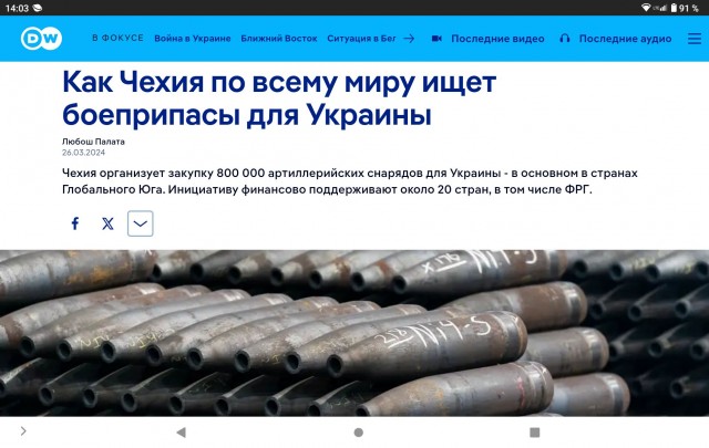 Павел: необходимо остановить конфликт на Украине и начать переговоры